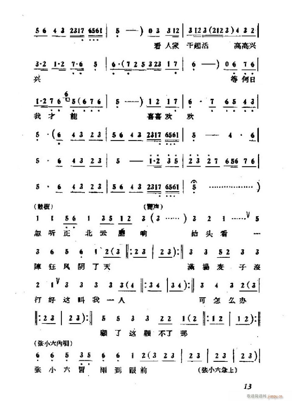 ɩļ ΄ȫ 000 050(ʮּ)16