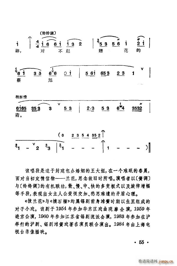 ÷m䳪ǻ 051 100(ʮּ)14