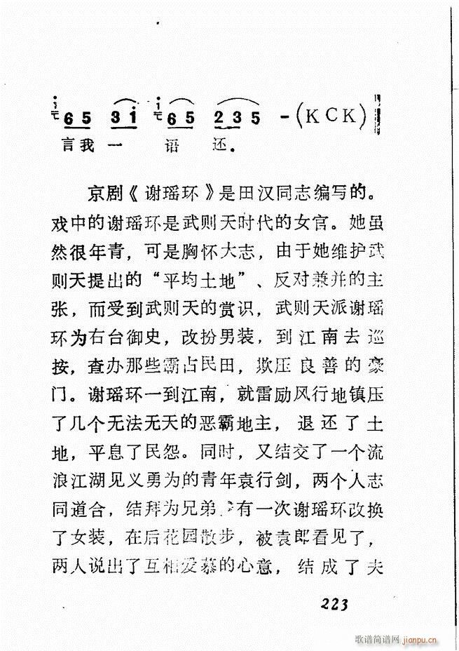 Vǻx  181 240(V)43