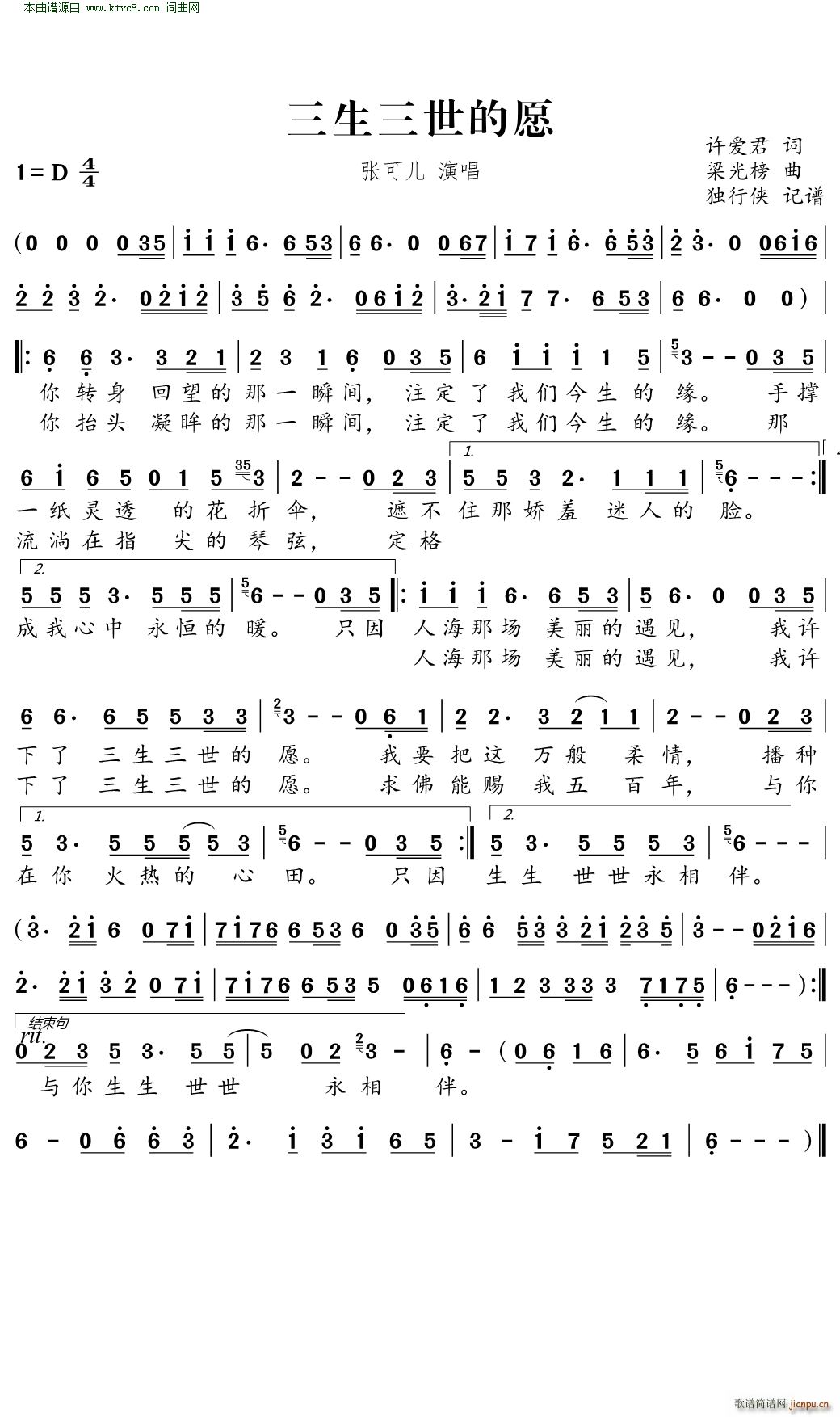 Ը(ָV)1
