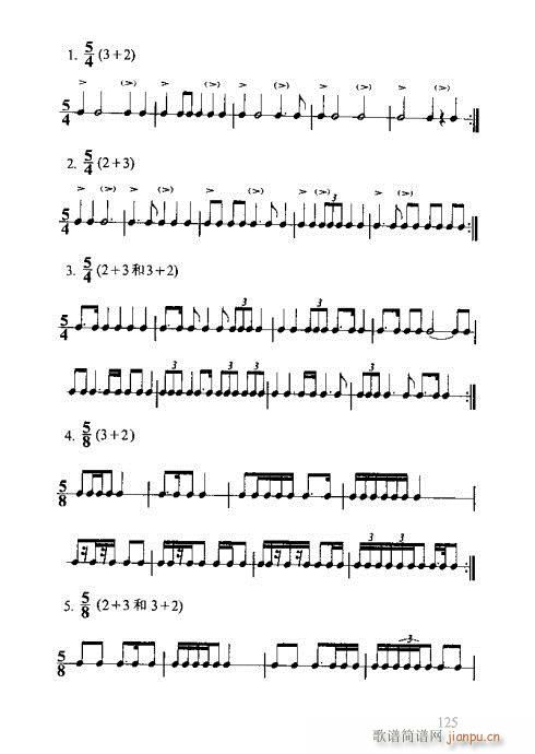 R(sh)Vȫ(sh)121-140(ʮּ)5