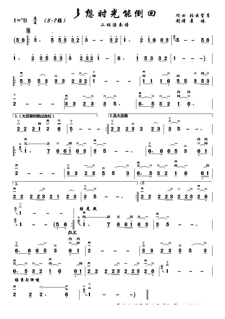 rܵ V(V)1
