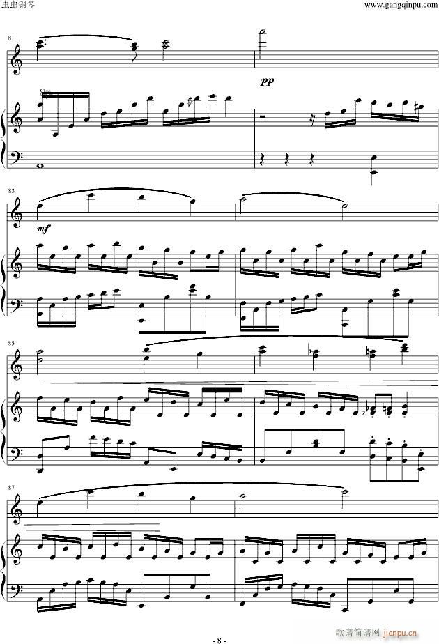 Flower DanceСمf(xi)(V)8