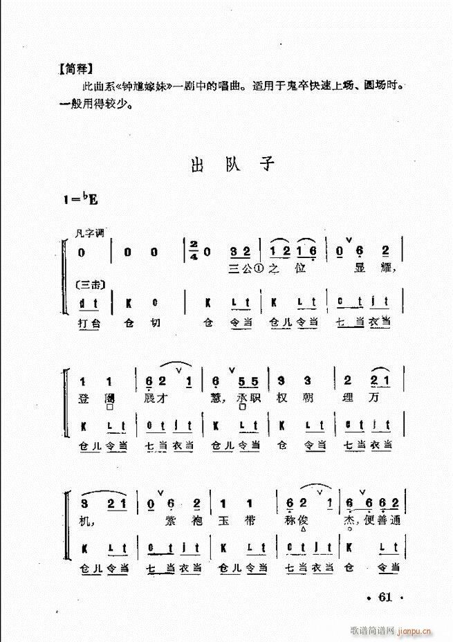 ȺR 61 120(V)1