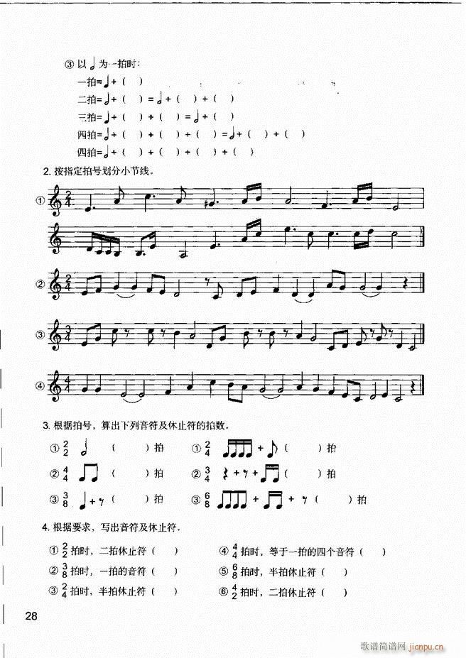 ֪R(sh) R(sh) A(ch) IP(sh)`1 60(ʮּ)32