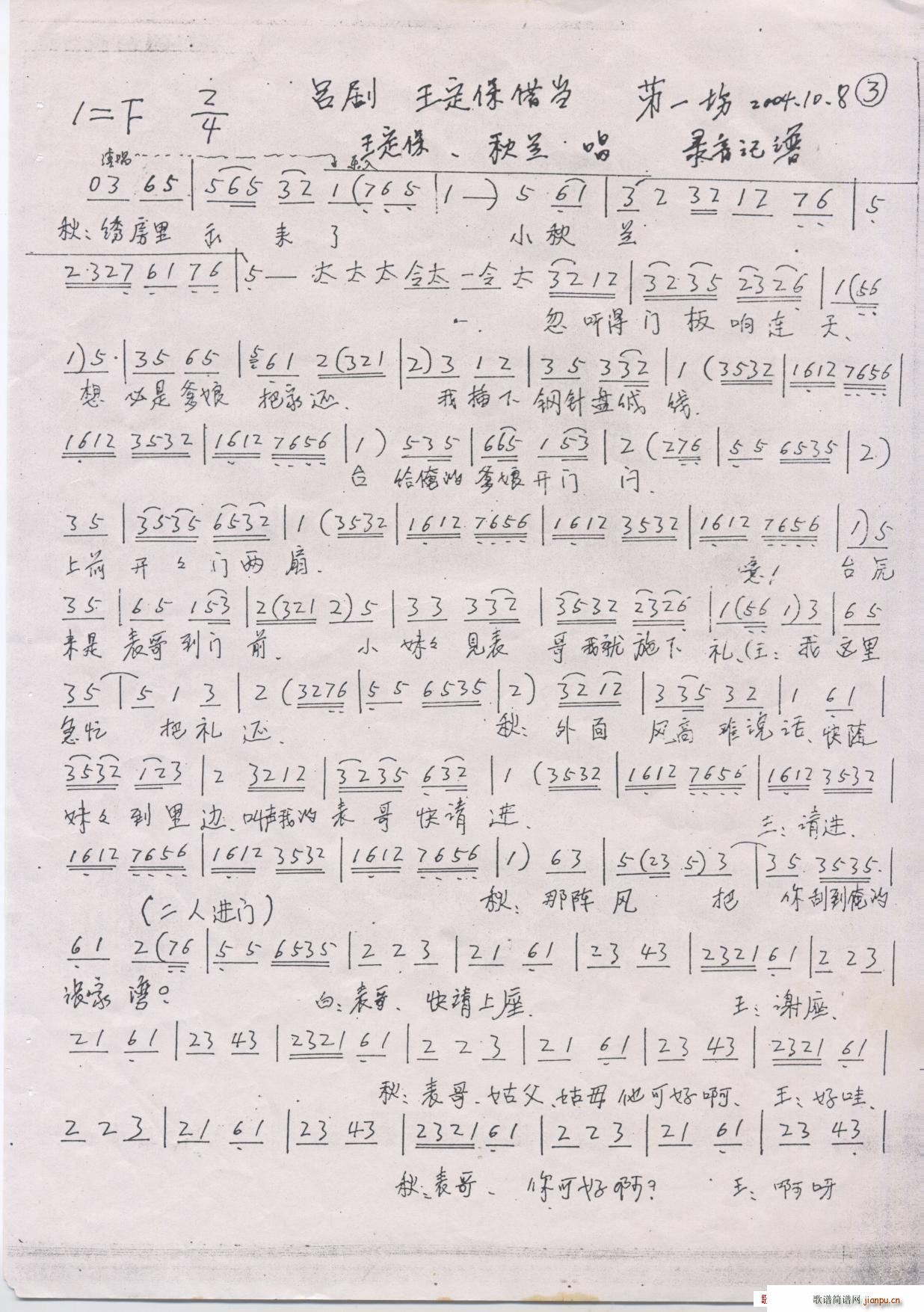 ΄(ָV)5