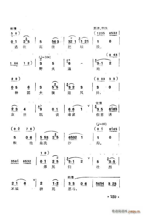 ÷m䳪ǻ 151 205(ʮּ)18