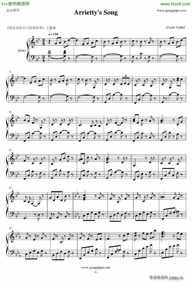 |С˰򰣵 Arriettys Song(V)1
