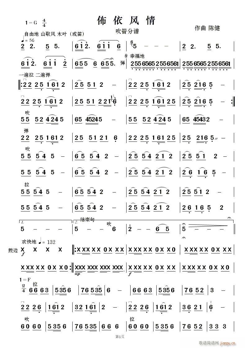 L(fng) 񘷺(V)9