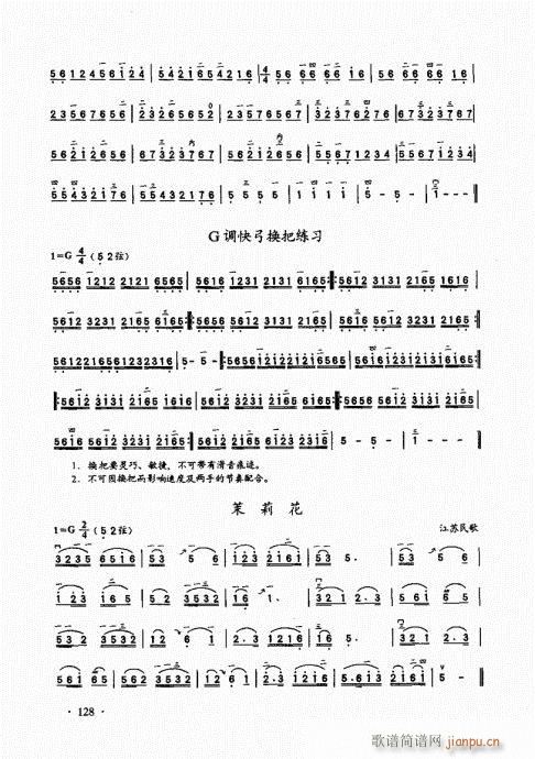 A(ch)̱121-140(V)8