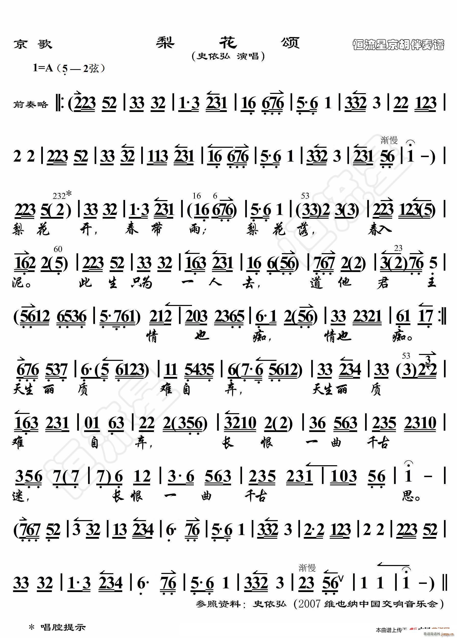  滨 V(ʮּ)1