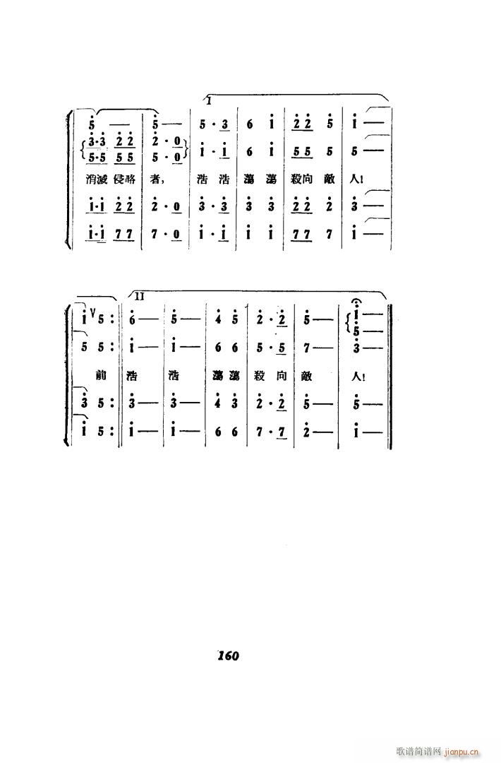  脡 51 86(ʮּ)36