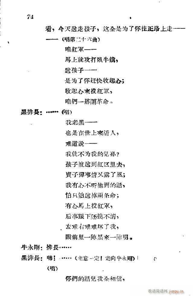 l(wi)܊ˈ脡_61-90(ʮּ)14