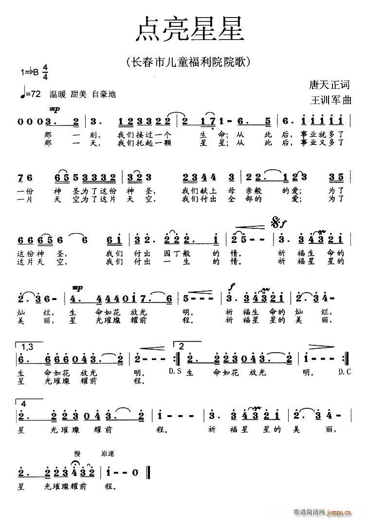 c(din)(ָV)1