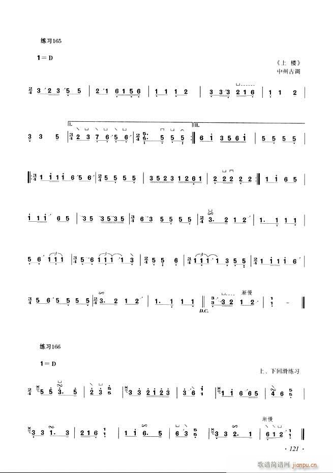 Ź~A(ch)̳ʮnĿ121 180(Ź~P(yng)V)1