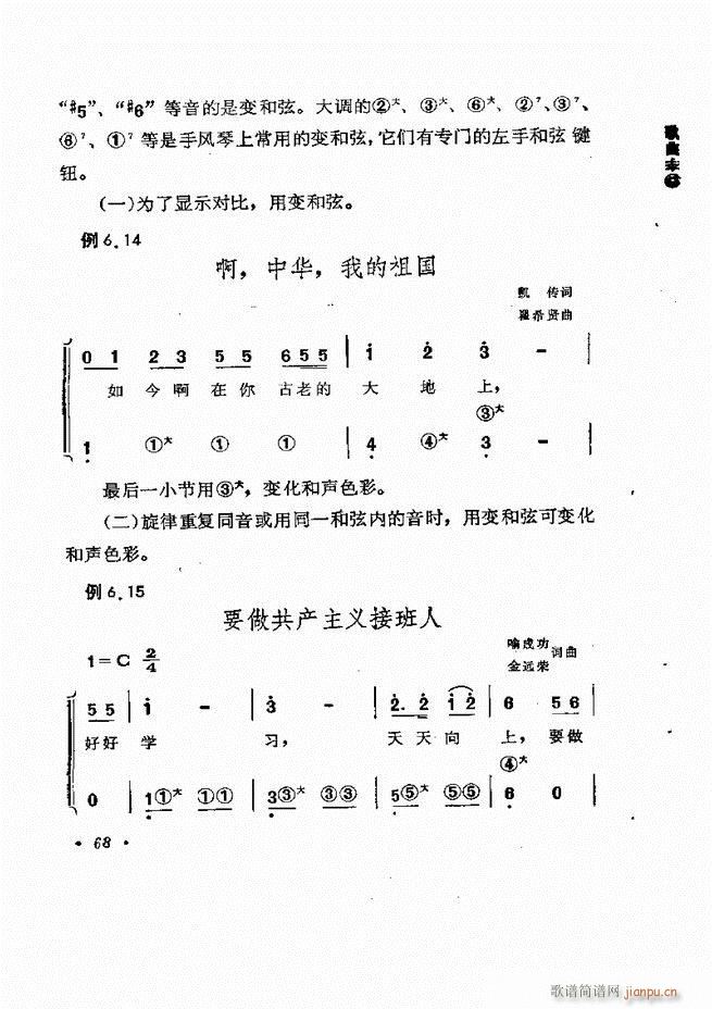 L(fng)ٰľ61 137(L(fng)V)8