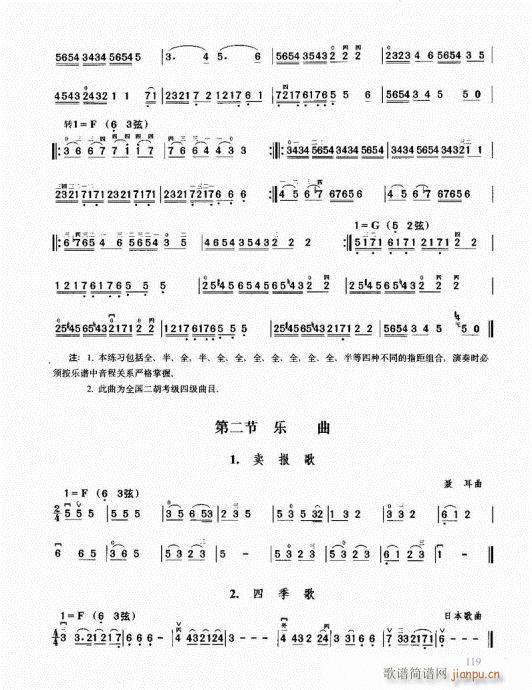 ޽̳101-120(V)19