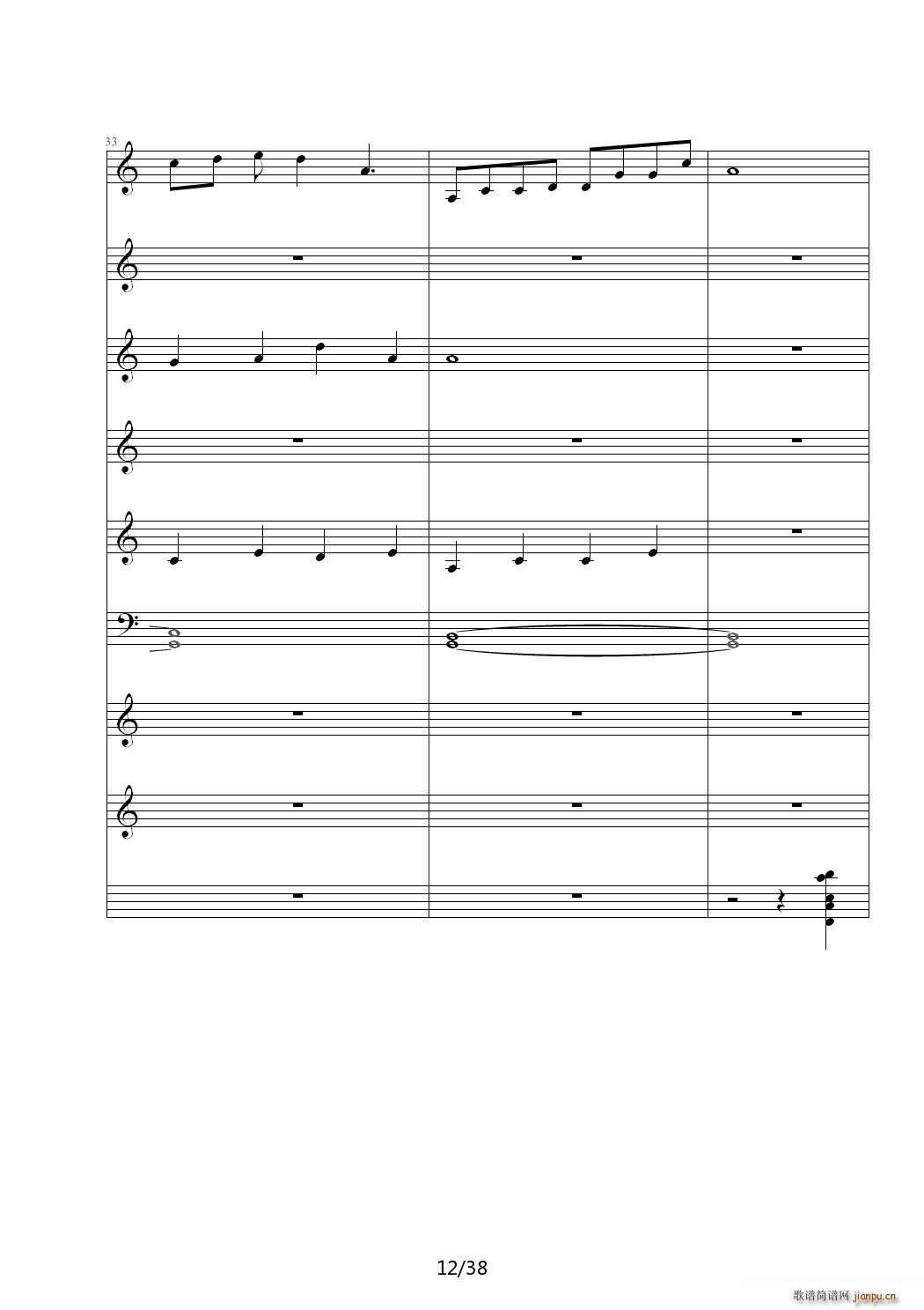 A C{(dio)(V)12