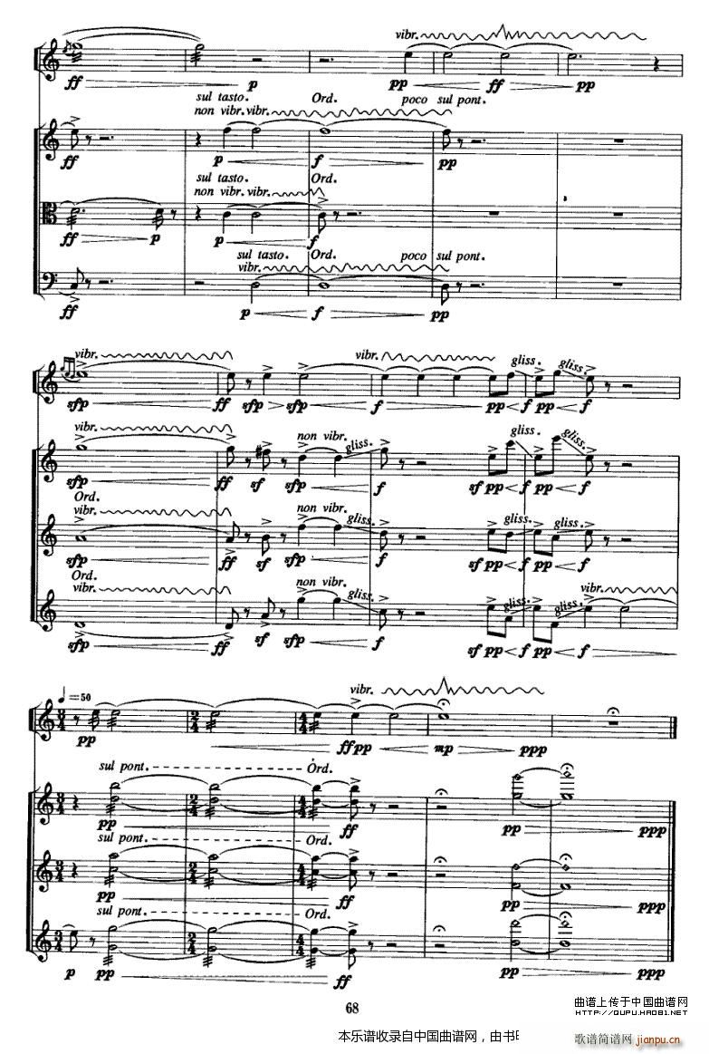    С V(СV)7