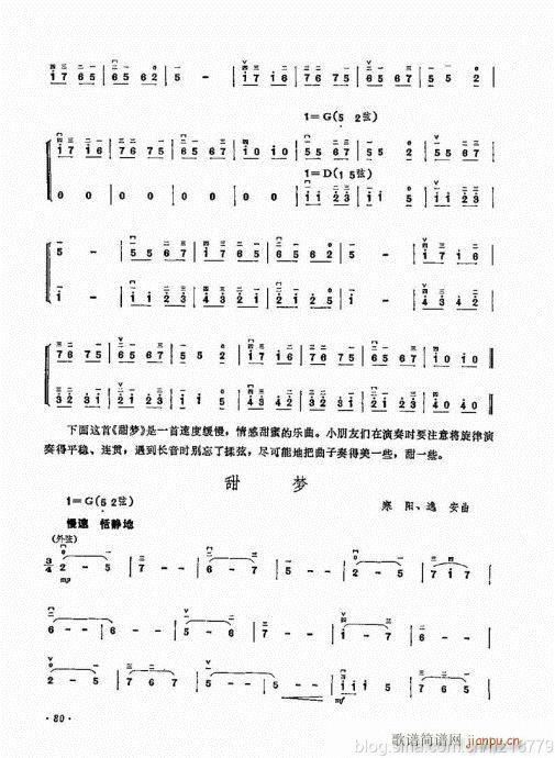 ӆ棩64-83(V)17