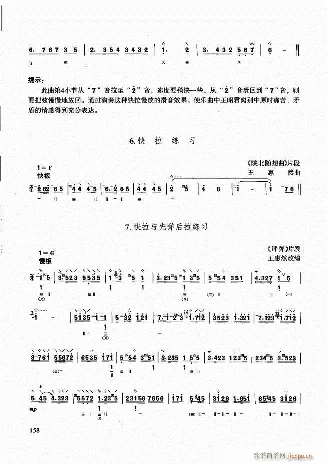 ̳ c(x)121 180(ʮּ)38
