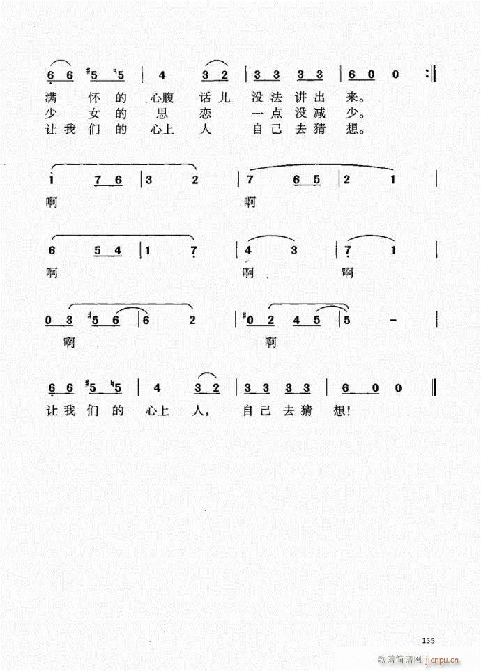 101-140(ָV)35