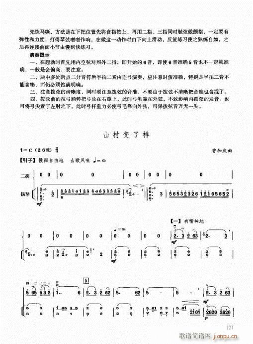 Tͨý̳121-140(V)1