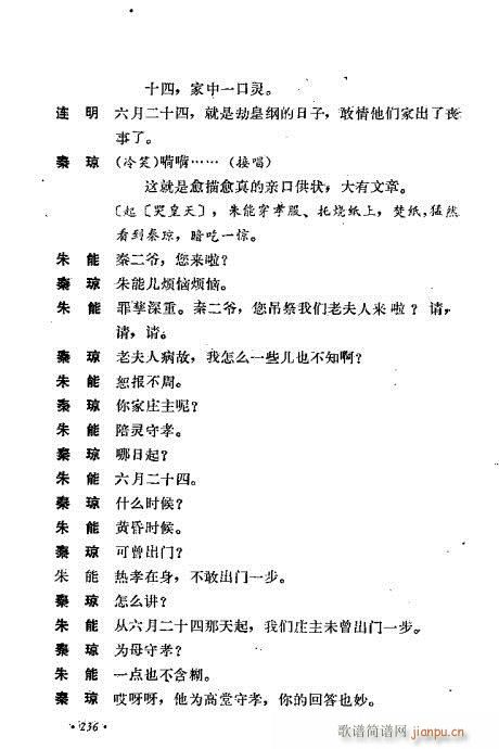 ż無x201-240(V)36
