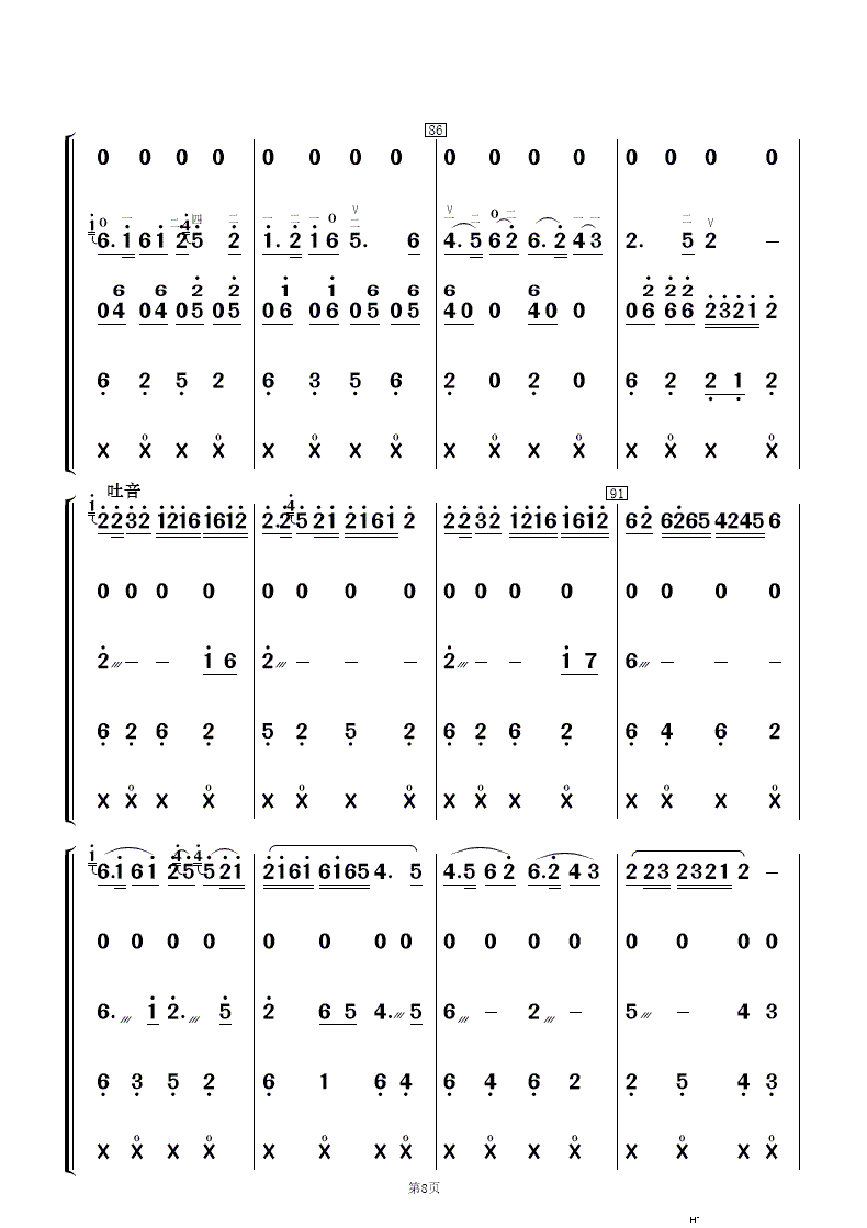 t Ӆf(xi)(V)8