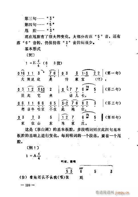 |D(zhun)116-120(ʮּ)15