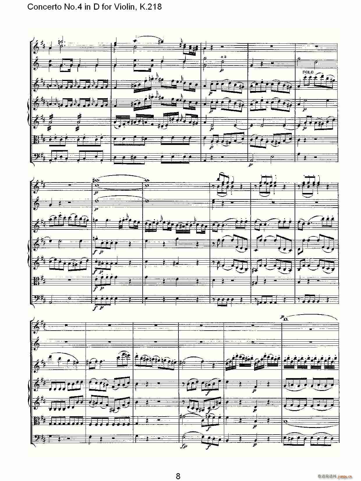 Concerto No.4 in D for Violin, K.218(СV)8