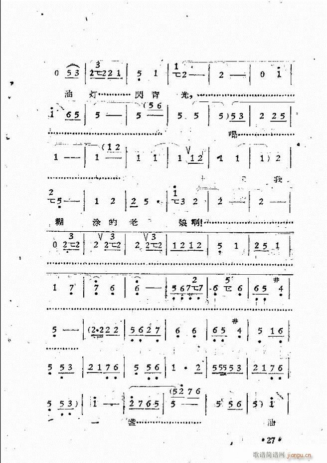 ԥԺF(xin)ǻx ڶ(ԥV)30