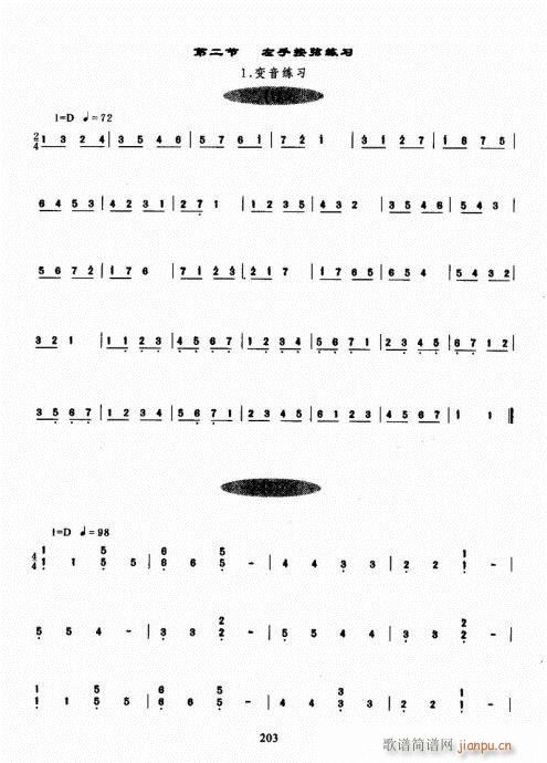 Ź~A(ch)̳201-220(Ź~P(yng)V)3