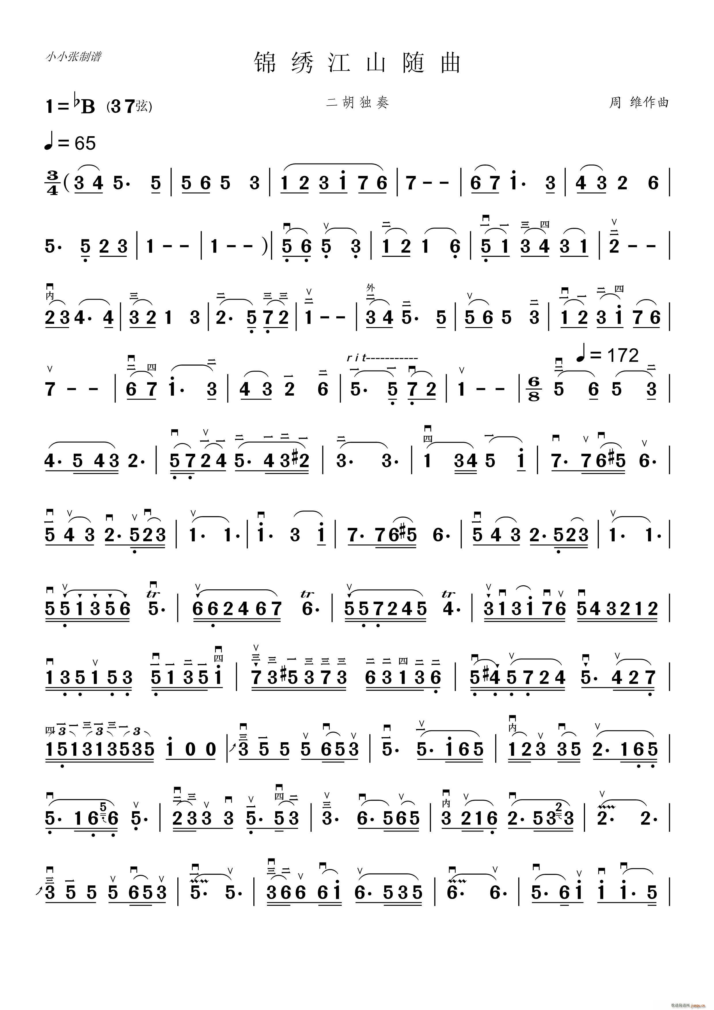 \CɽS (d) ССV(V)1