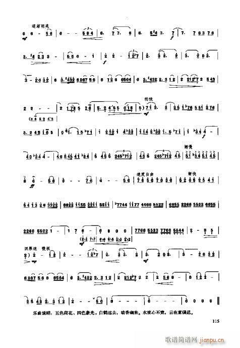 _෨101-119(y)(ʮּ)15