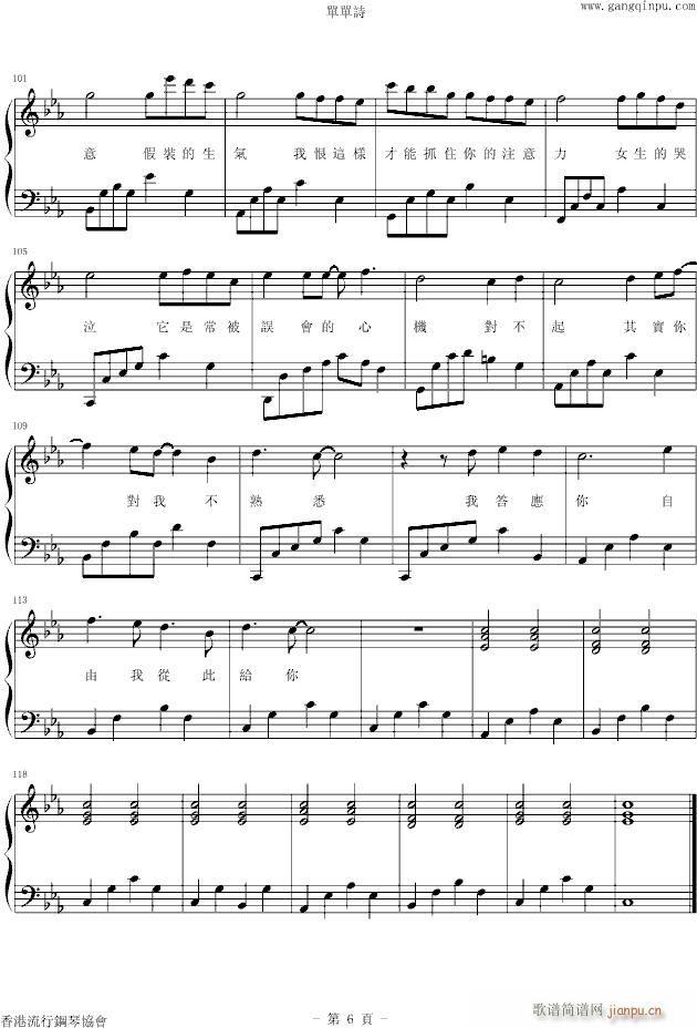 Ѭy(V)6