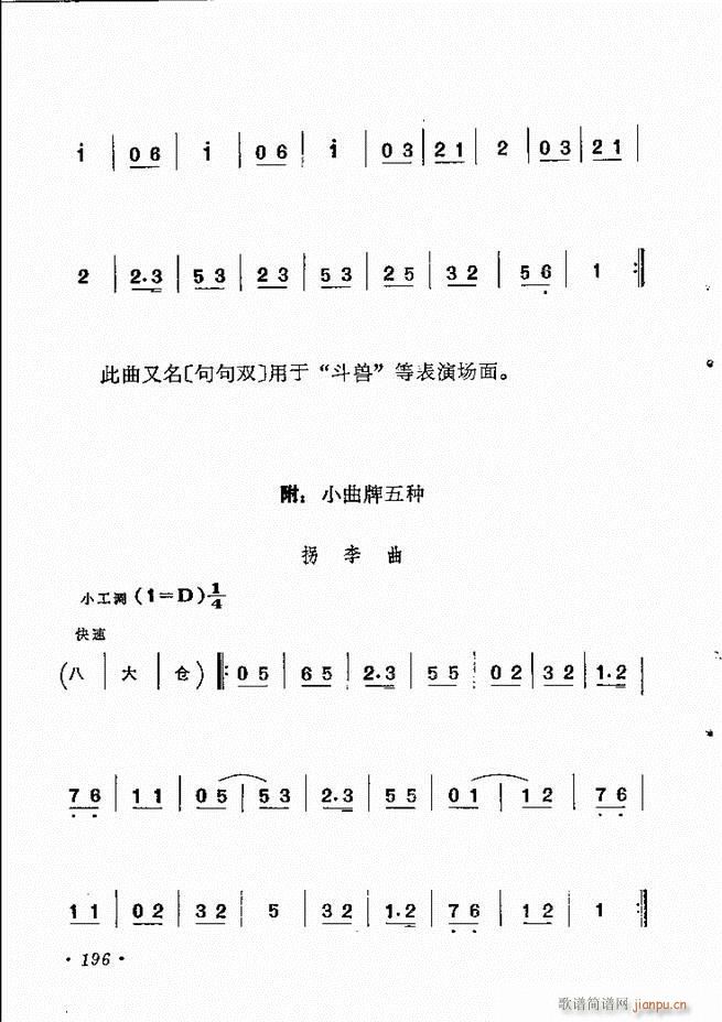 y(tng)x 181 244(V)16