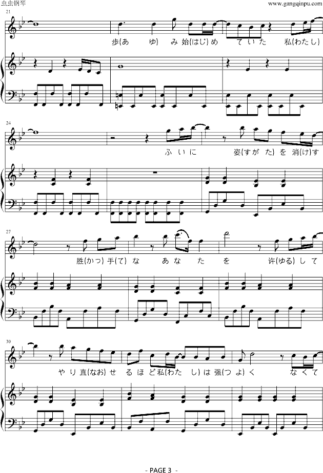 (V)3