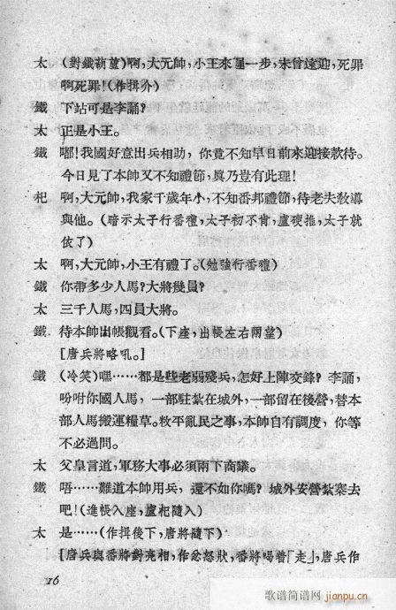 mӛ(V)16