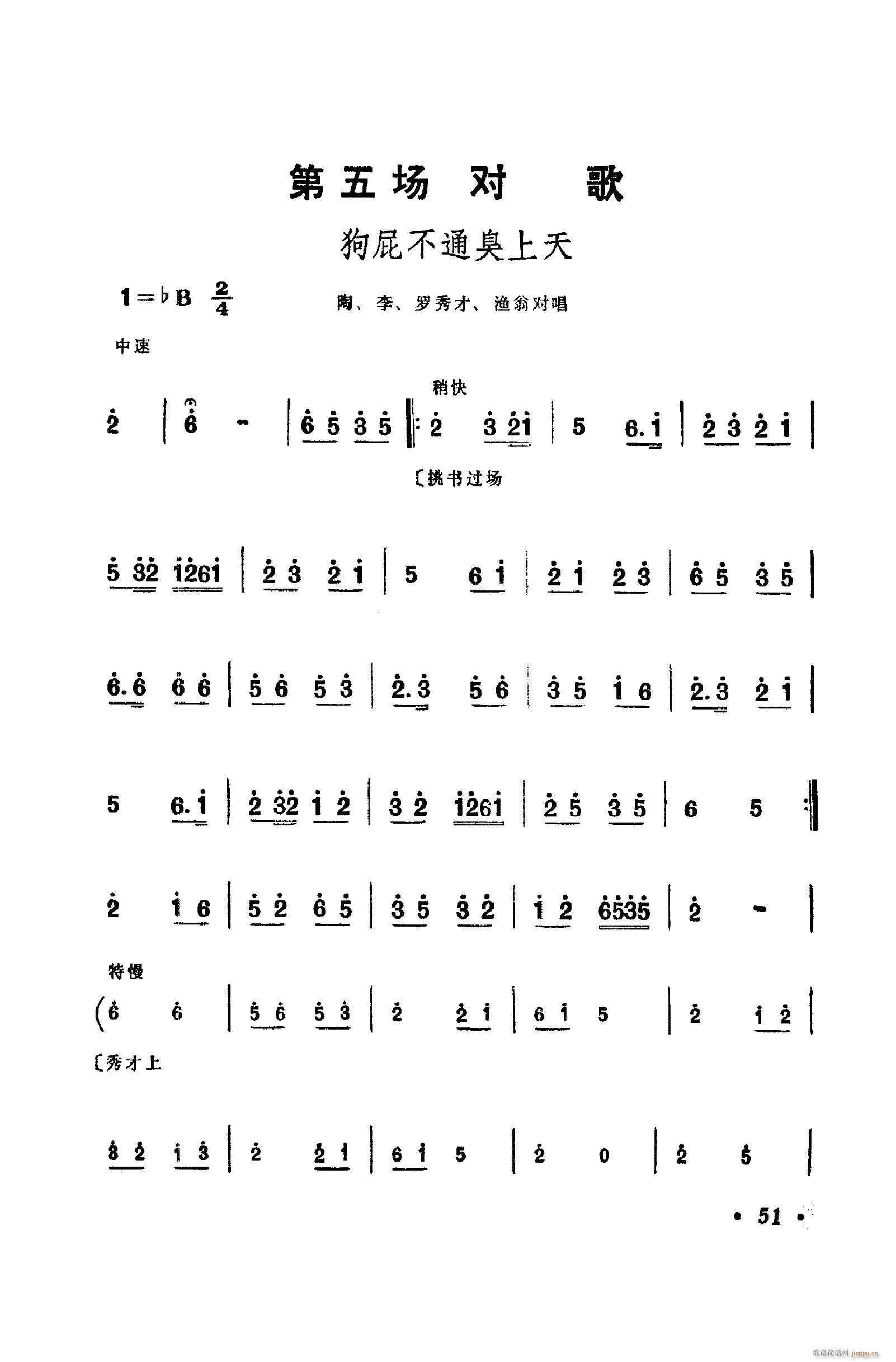 脡㳪ǻ 051 100(ʮּ)11