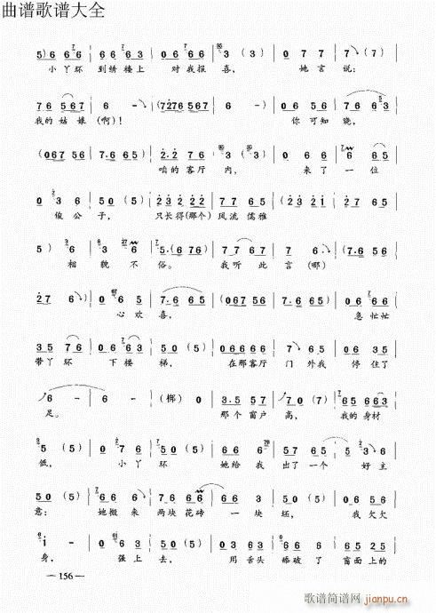 ԥ෨141-160(ԥV)16