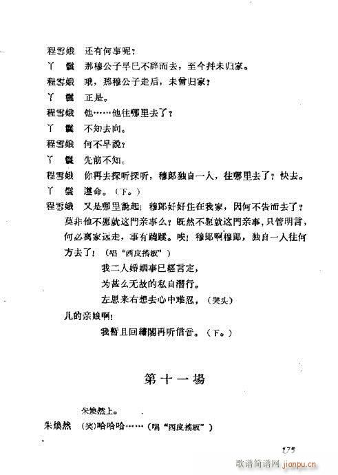÷mݳx161-180(V)15