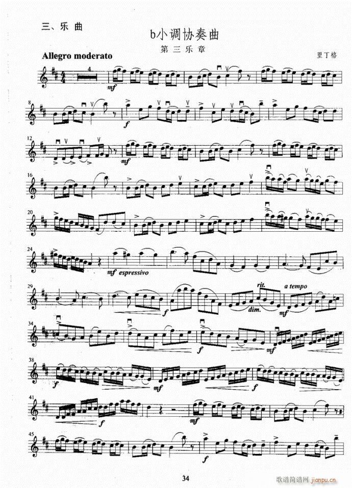 Сٿ̳(СV)37