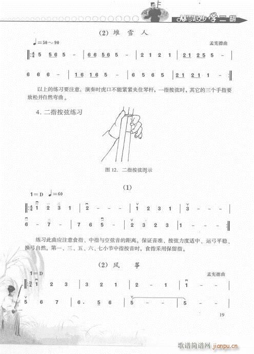 𲽌W(xu)pT1-20(V)19