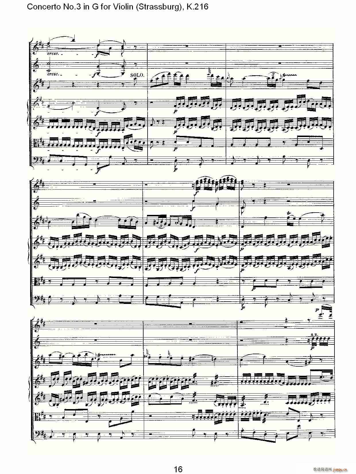 Concerto No.3 in G for Violin K.216(СV)16