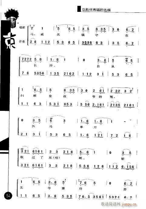 ݋41-60(V)14