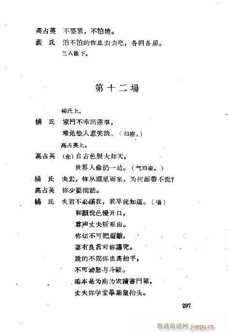 ײux281-320(ʮּ)17