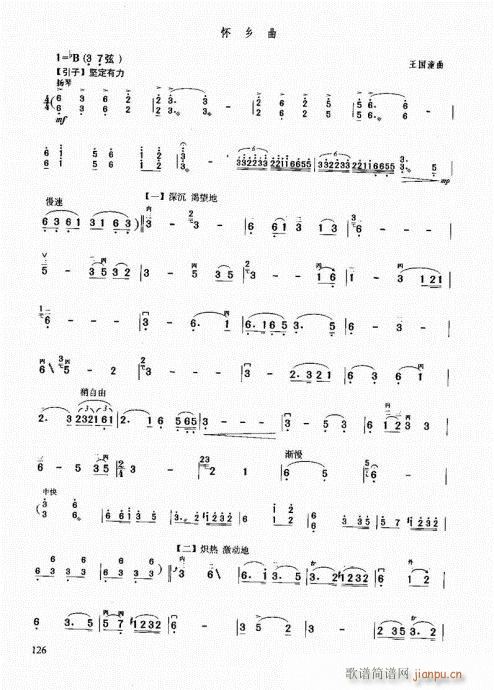 м(j)̳121-140(V)6