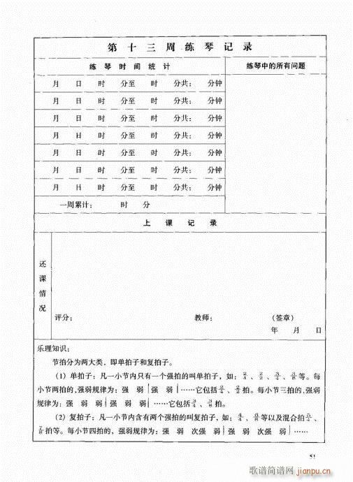 Ź~41-60(Ź~PV)11