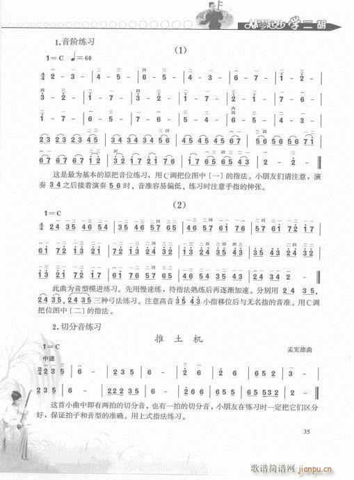 𲽌W(xu)pT21-40(V)15